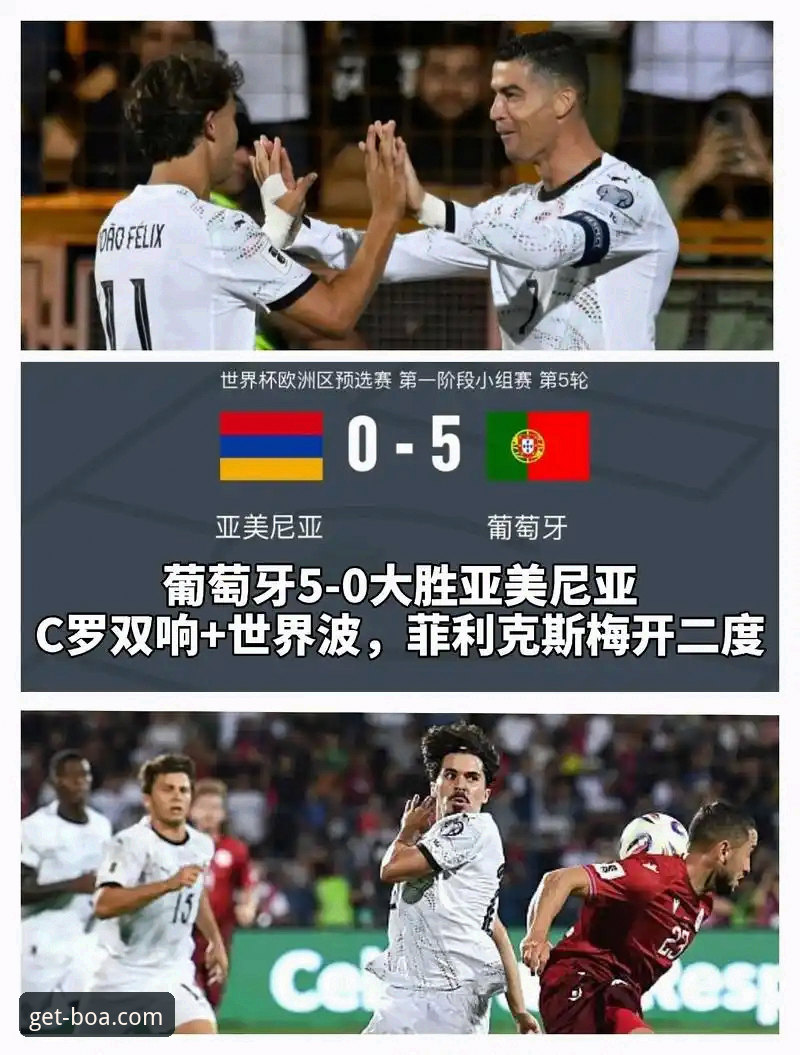 意大利连续三届无缘世界杯深度分析：从博奥体育平台看点球大战中的悲喜两重天