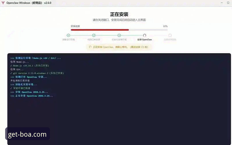 5步搞定博奥体育流畅体验安装教程——从下载到实战的全方位指南