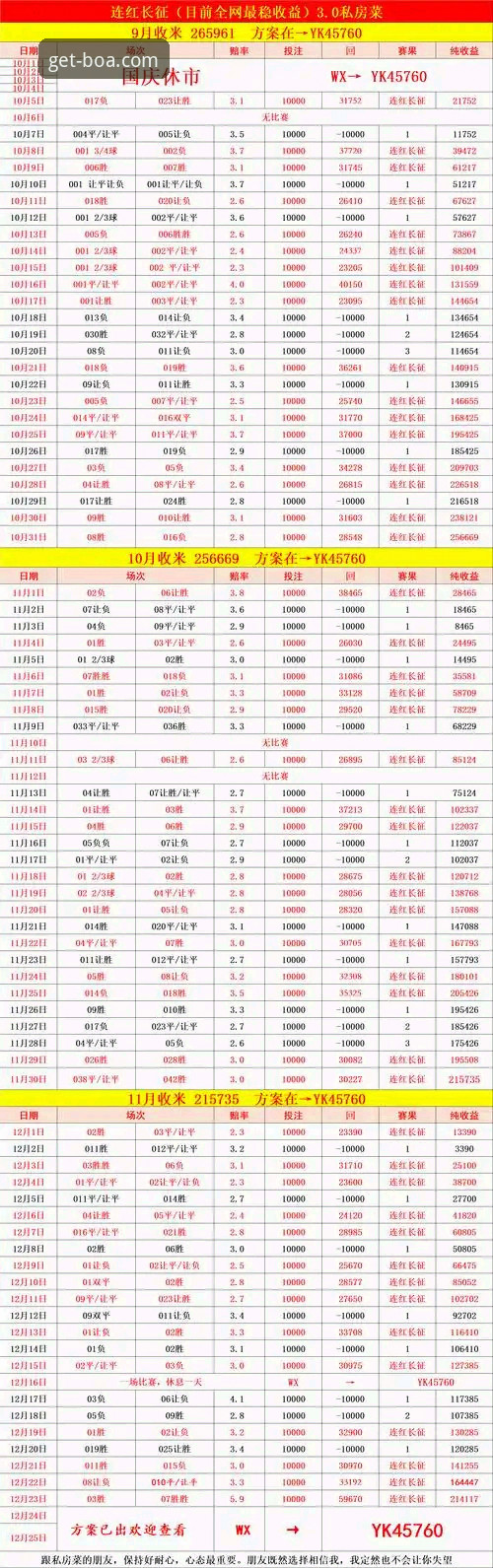 资深用户实测分享：博奥体育比分直播功能使用心得与APP下载技巧
