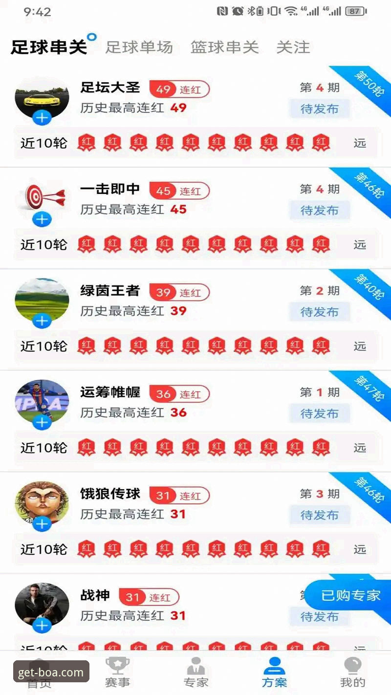 博奥体育平台安装包下载实用指南：从下载到使用的完整经验分享