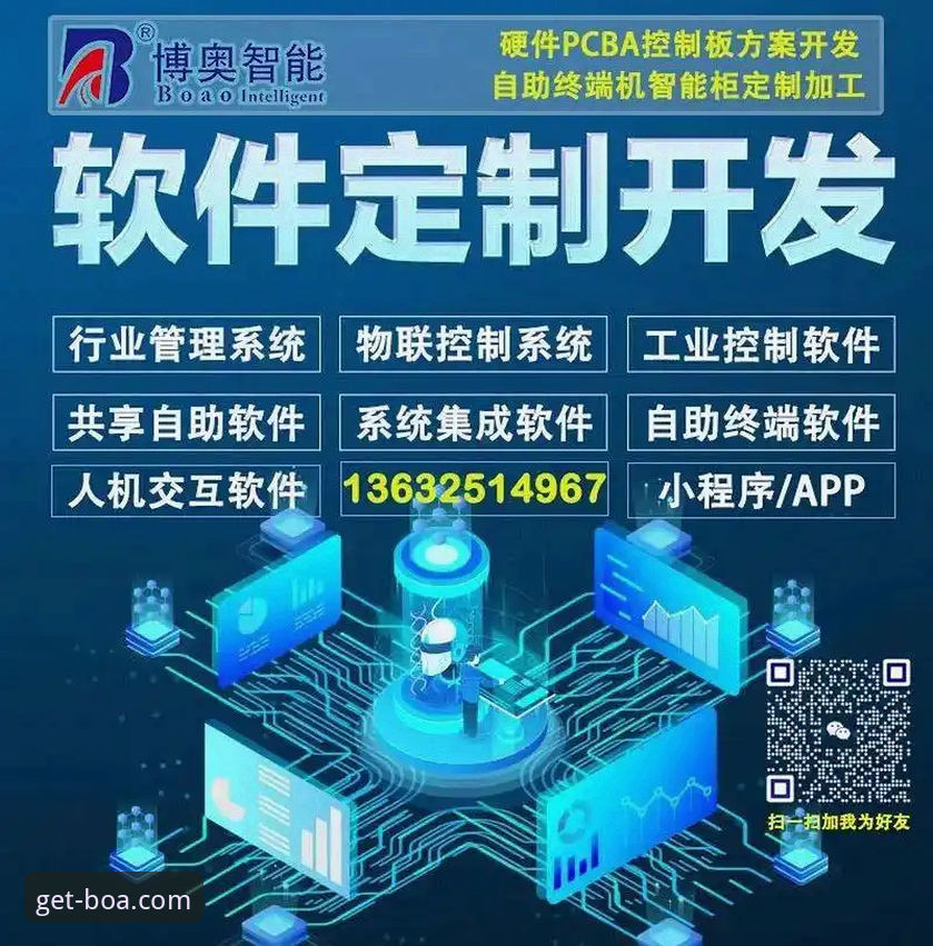 博奥体育APP安全吗 揭秘博奥体育APP安全吗?从技术架构到用户实测的全面分析